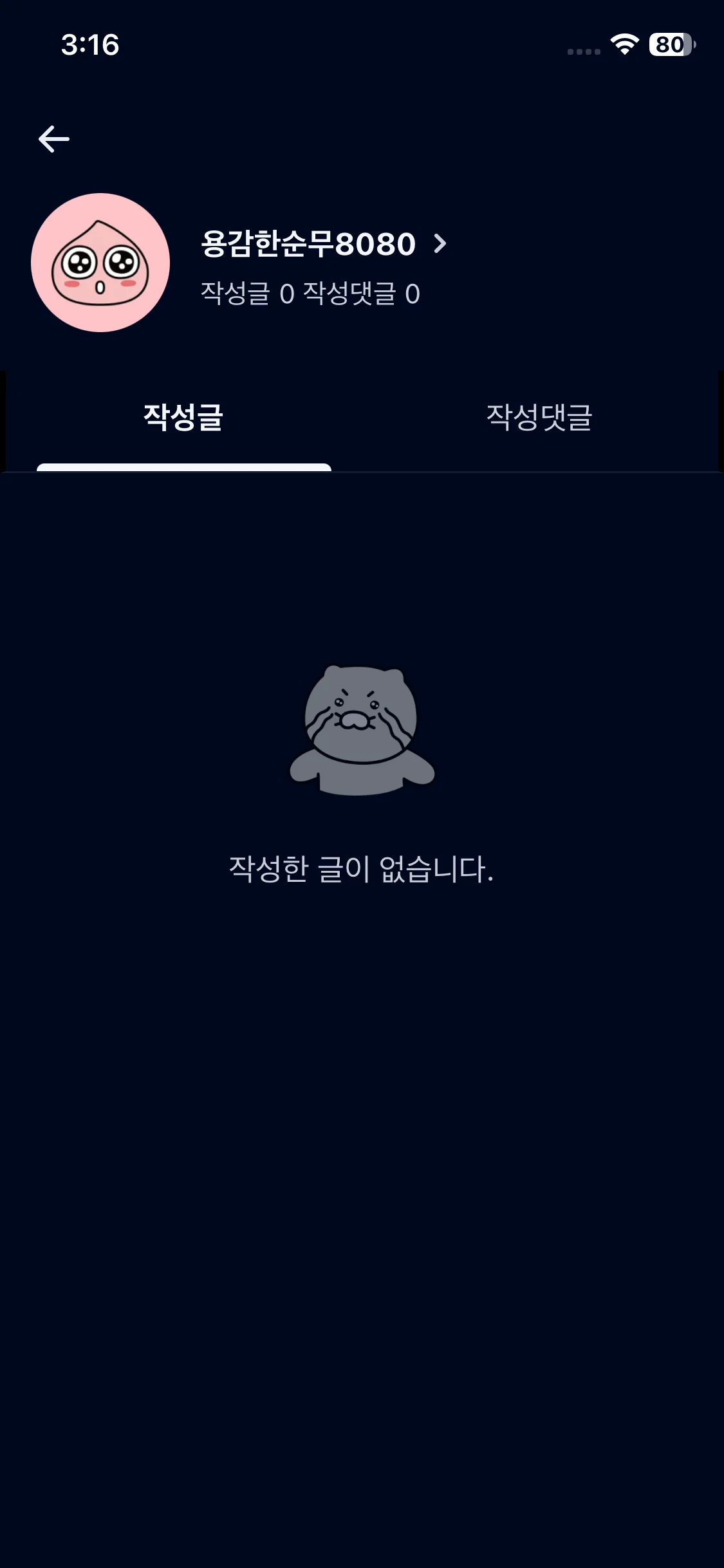 Test Image 15